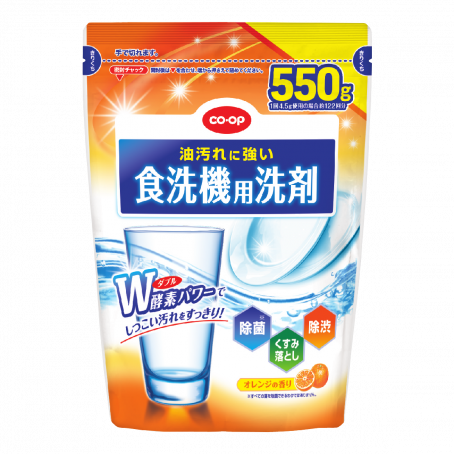 食洗機用洗剤　オレンジの香り　550g